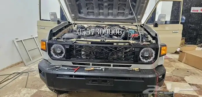 ترهيم شاص 2024 2