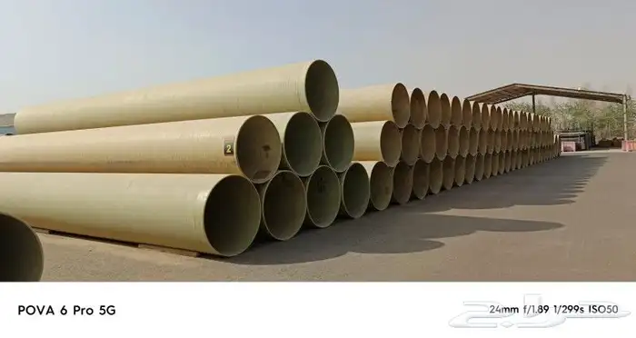شراء وبيع مواسير فيبر كلاس جميع المقاسات والاحجام 1