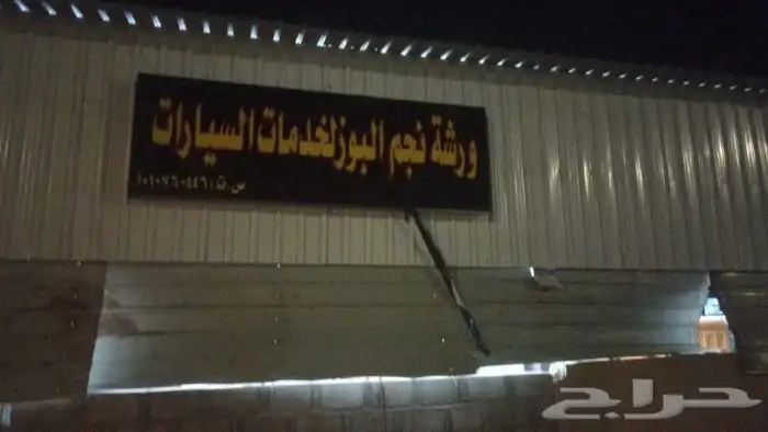 مطابع طباعة كروت وبروشورات واستكر اسوار مشاريع وطباعة ولوحات 0