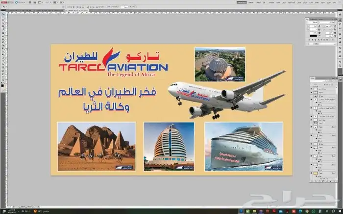 مطابع طباعة كروت وبروشورات واستكر اسوار مشاريع وطباعة ولوحات 9