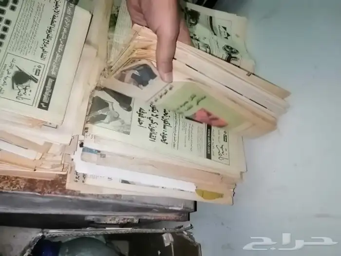 جرايد قديمه أعوام التسعينات 0