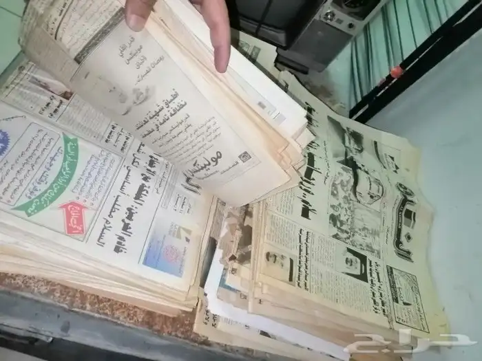 جرايد قديمه أعوام التسعينات 1
