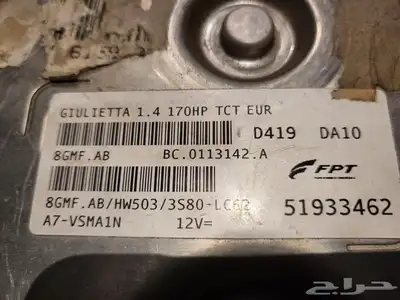 كمبيوتر الفاروميو جوليتا index