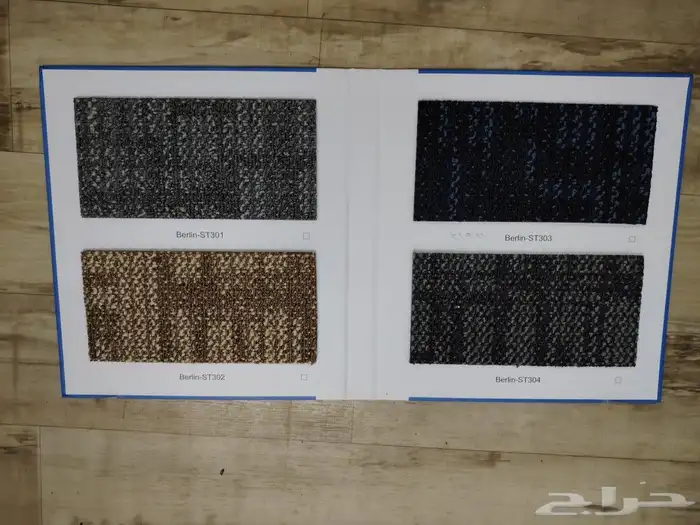 بلاط موكيت مكاتب 50 ف 50 13