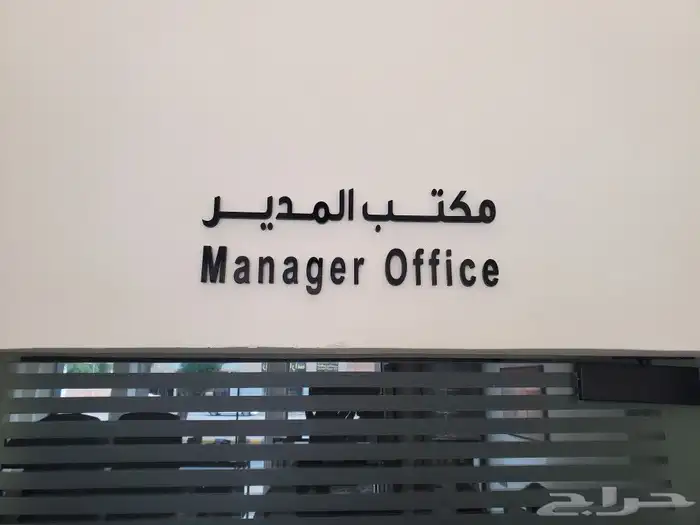 حروف_اكريليك 15