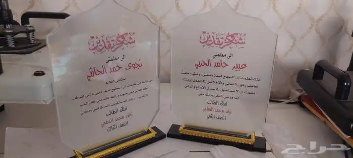 دروع تذكارية فاخرة 5