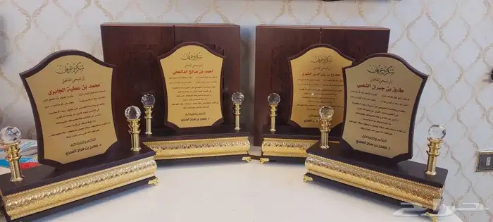 دروع تذكارية فاخرة 1