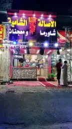 افتتاحات 8