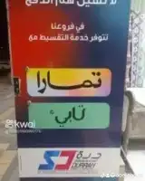 موقعنا فى بيشه 19