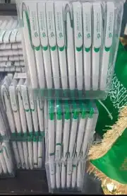 أقلام وبروشات بالهوية الوطنية 0