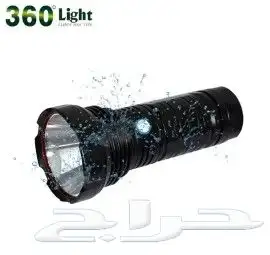 كشاف يدوي شركه 360 0