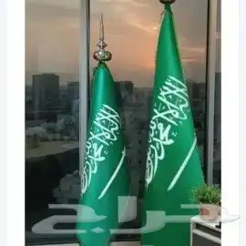 اعلام جبردين 2