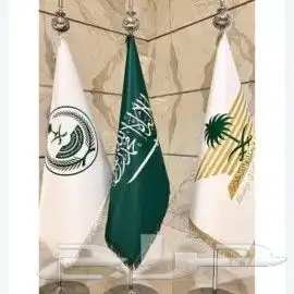 اعلام جبردين 0