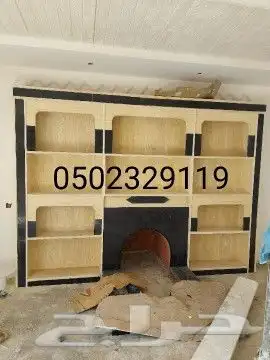 مشبات فخامه 4