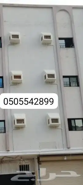 مكة المكرم  غطاء مكيف للفائيبر جلاس مع التركيب بدون تركيب صو 0