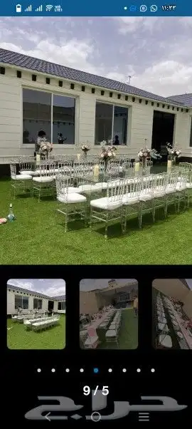 سجاد وكراسي اجار طاولات جلسات اجار تجهيز حفلات 9