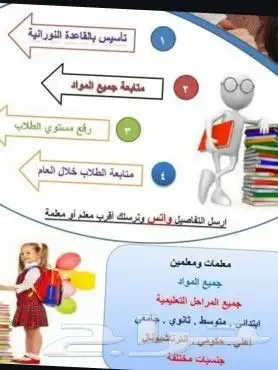 معلمة تعديل سلوك وتاتاة في الشاطئ 0