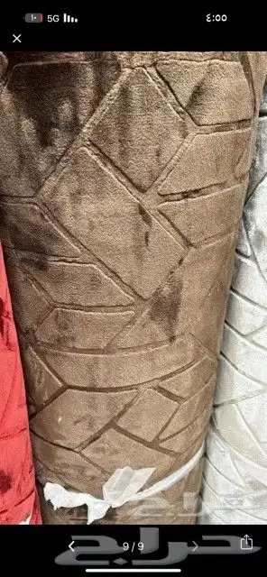 مفروشات وموكيت وبلاستيك اقل الاسعار 6