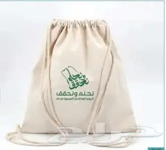 مطبوعات اليوم الوطني السعودي 1