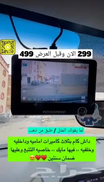 داش كام من نوع ممتاز 0