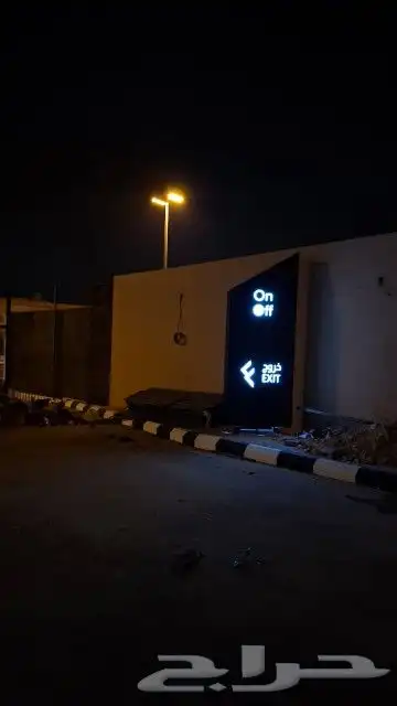 حروف_اكريليك 3