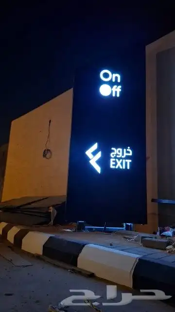 حروف_اكريليك 5