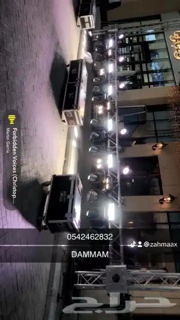 افتتاح ومناسبات وحفلات إضاءة 23