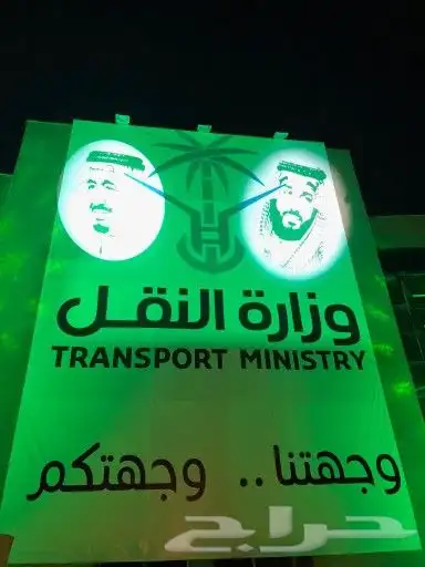 تجهيزات الاحتفالات لليوم الوطني 1