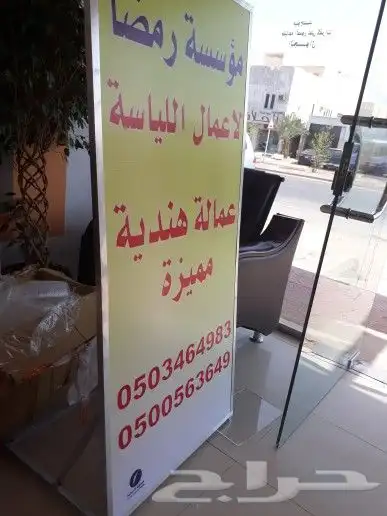 طباعة وتركيب بنر - بنر مع فريم حديد -استاندات بنر 2