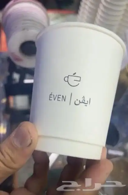 طباعة بوكسات وأكواب وأكياس ورقية 3