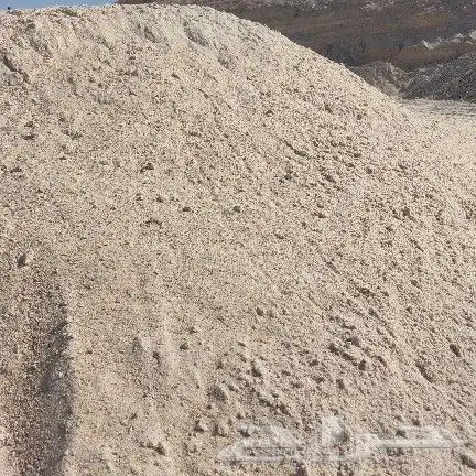 بحص ابيض ورمل ابيض وبطحا البطين واسفلت 4