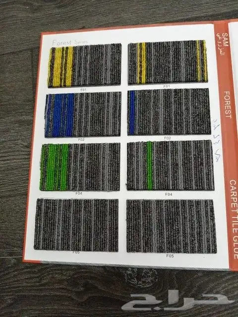 بلاط موكيت مكاتب 50 ف 50 6