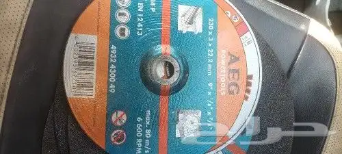 دسك قص 7