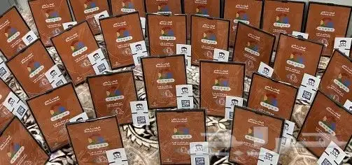 اكيد تحتاج استاند وبطائق NFC لمحلك التجاري 5