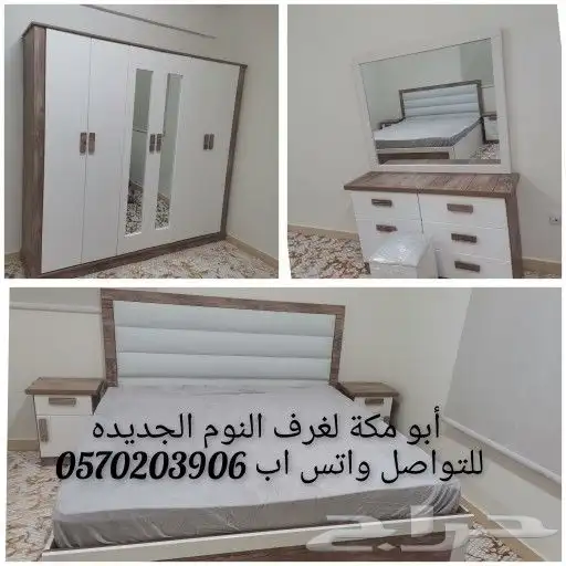 غرف نوم وطني 5