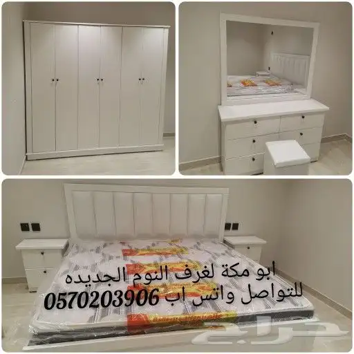 غرف نوم وطني 6