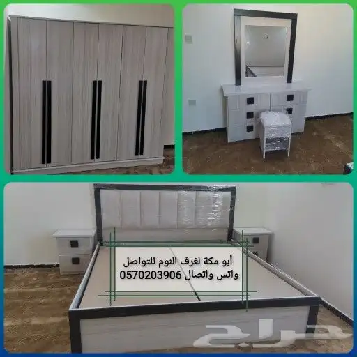 غرف نوم وطني 9