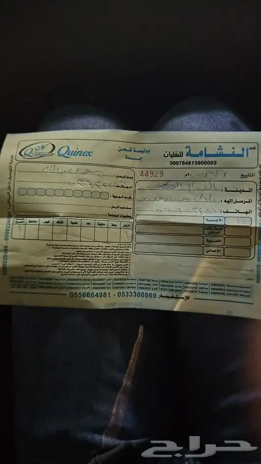 قطع غيار افولون 2013 - 2017 عكوس و مساعدات 7