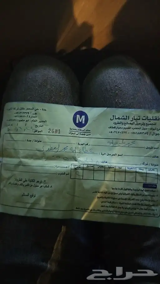 قطع غيار افولون 2013 - 2017 عكوس و مساعدات 9