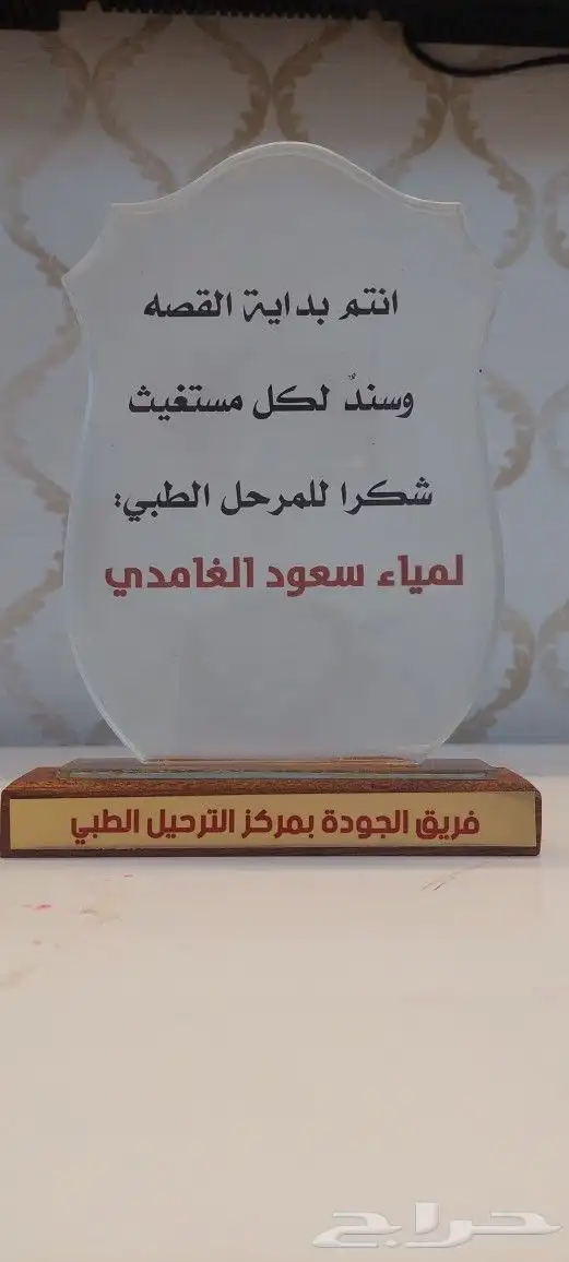 دروع تذكارية فاخرة 0
