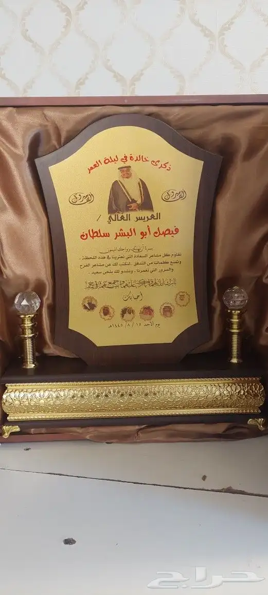 دروع تذكارية فاخرة 10