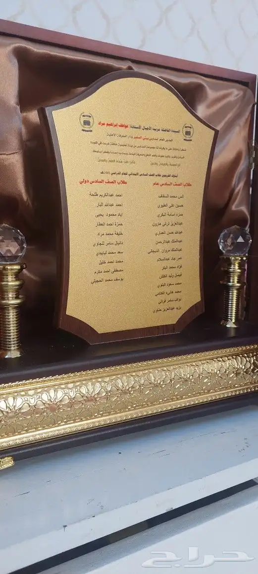 دروع تذكارية فاخرة 8