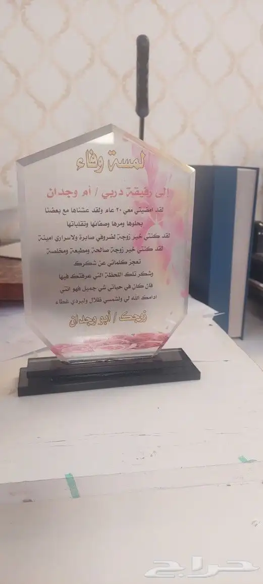 دروع تذكارية فاخرة 3