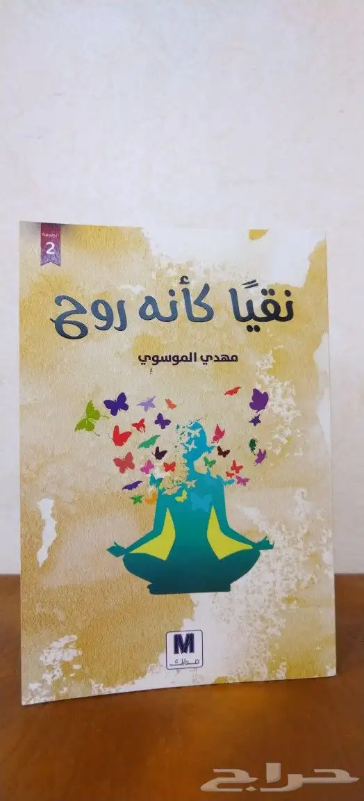كتب. مكتبه.روايات. ثقافه. قديم. تراث. قصص. ورقيات. معلم 7