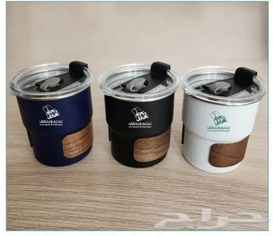 هدايا دعائية اليوم الوطني 0