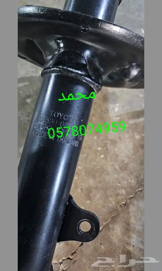 قطع غيار افولون 2013 - 2017 عكوس و مساعدات 5