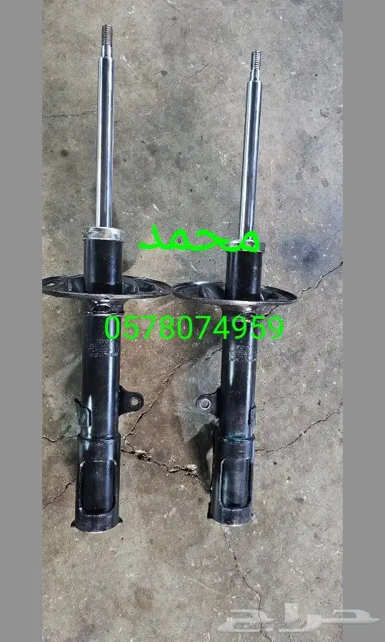 قطع غيار افولون 2013 - 2017 عكوس و مساعدات 4