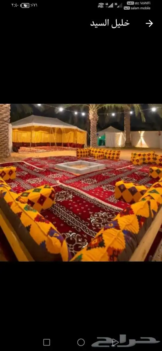 تركيب خيام وبيوت الشعر 1