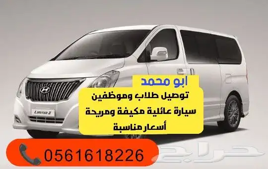 اوصل من الفيصلية للمنيفية للي يبي اخذه بطريقي 0