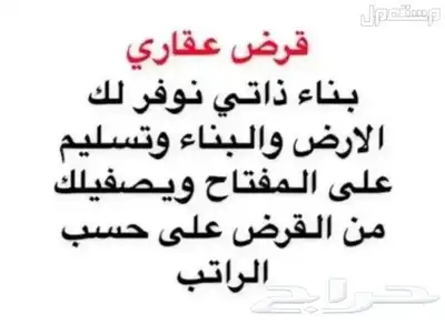 ب..ناء ذا تي 0